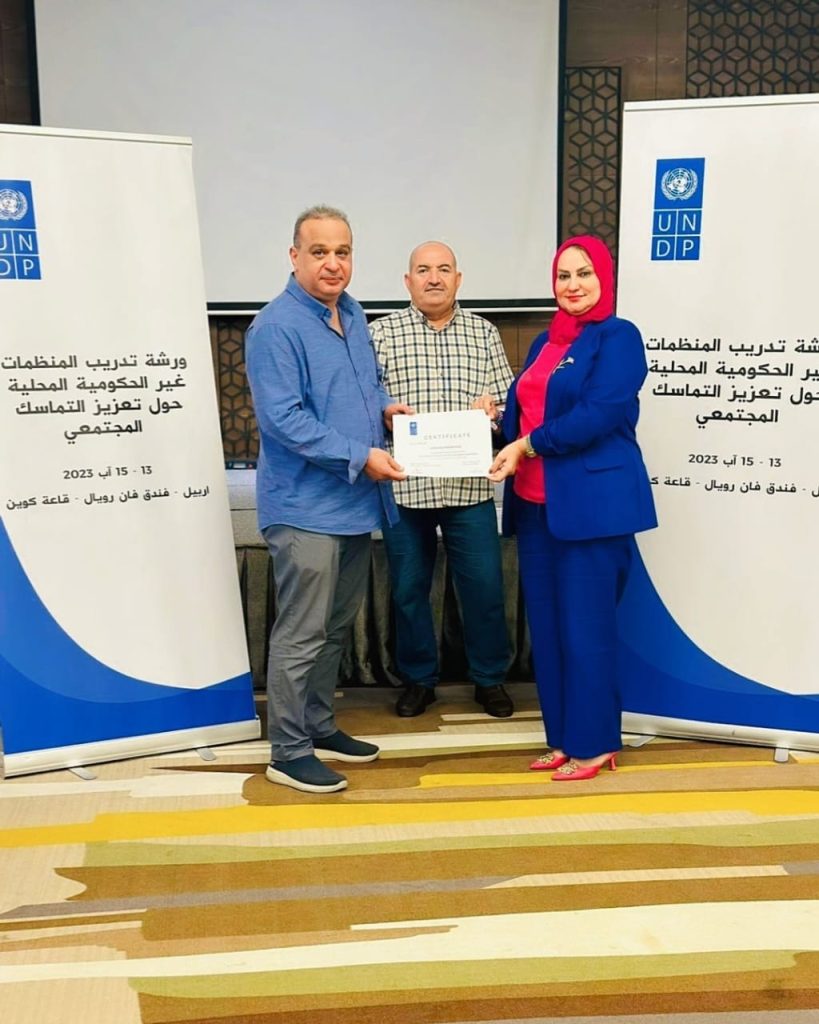 منظمة جود