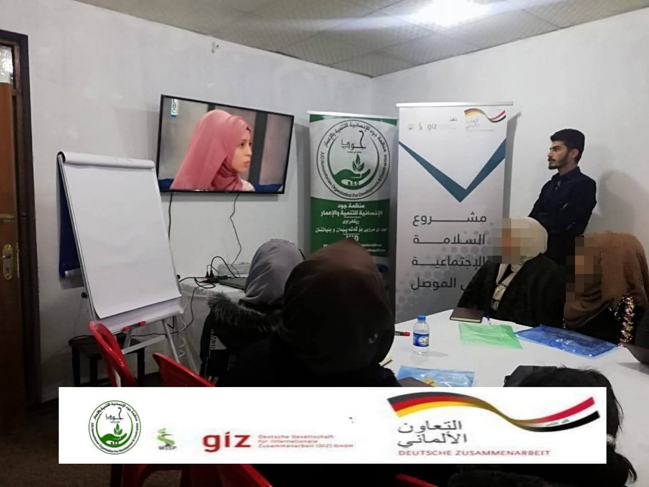 نشاط حقوق المراة