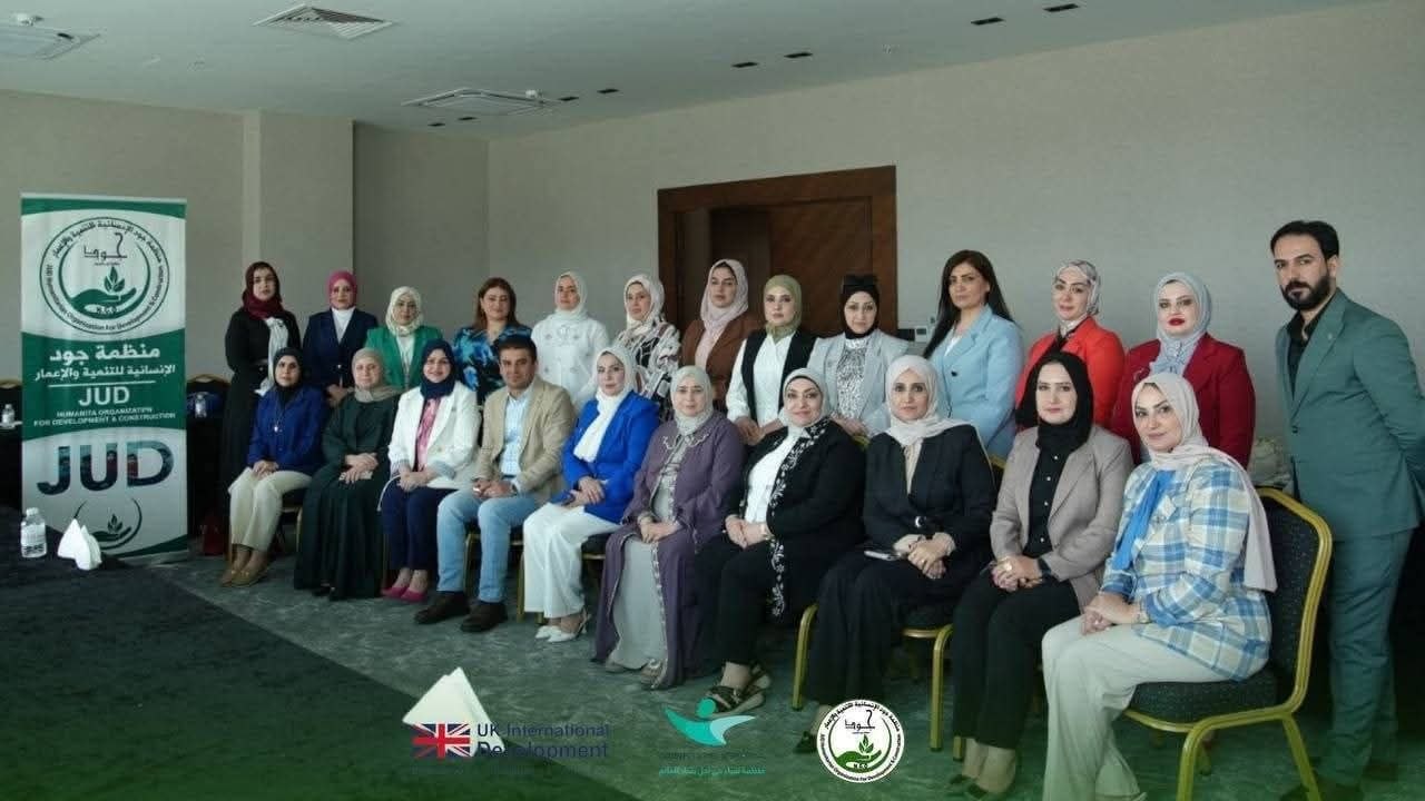 تدريب نوعي جمع 30 مرشحة من مختلف الأحزاب والقوائم حول طاولة واحدة