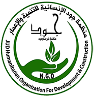 منظمة جود الانسانية